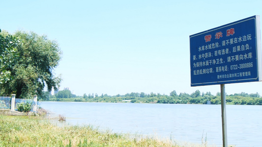 夏日河流禁止游泳视频