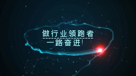 Edius科技感数据风格企业宣传片头模板视频