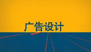 创意运动mg文字片头动画10秒视频