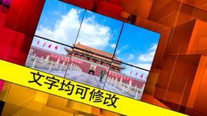 中国梦党政AEcc2017模板【本视频不可用于广告制作及投放】46秒视频
