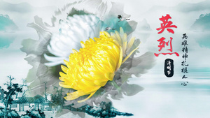 水墨中国传统节日清明祭祖祭祀英烈ae模板34秒视频