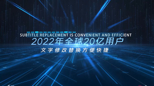 2022时间轴企业宣传发展历程AE模板45秒视频