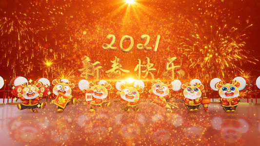 2021年牛年新春片头视频