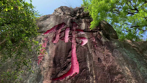 5A景区泉州清源山古代石刻视频合集112秒视频