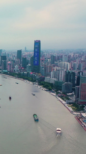 航拍上海北外滩天际线视频