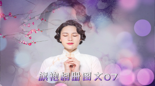 中国风水墨旗袍相册pr模板视频