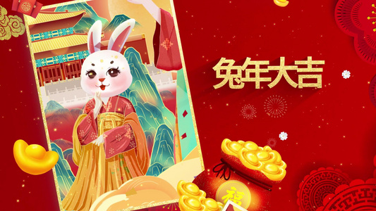 2023兔年大吉春节祝福图文AE模板视频