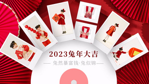 2023兔年新年节日祝福图文展示AE模板43秒视频