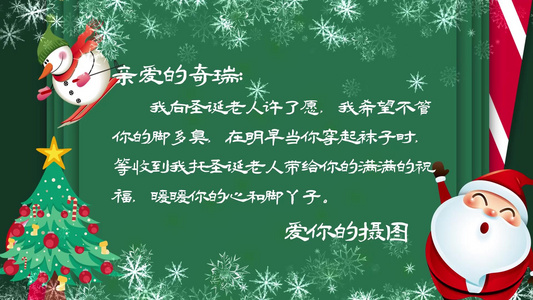 唯美圣诞节贺卡祝福视频片头视频