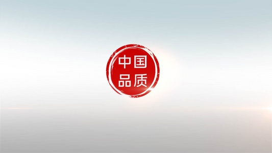 大气中国风印章文字片头ae模板[圆章]视频