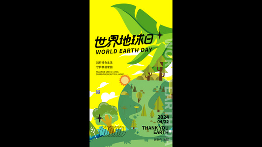 绿色生活世界地球日卡通风竖版视频海报视频