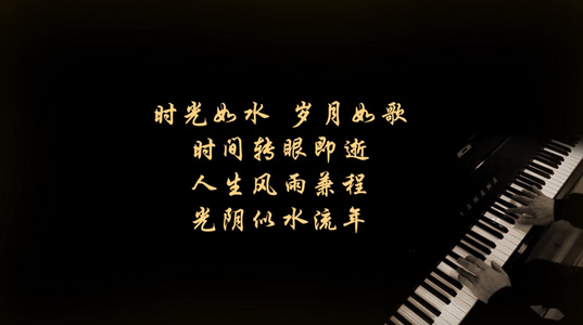 文艺钢琴演奏同学会背景视频视频