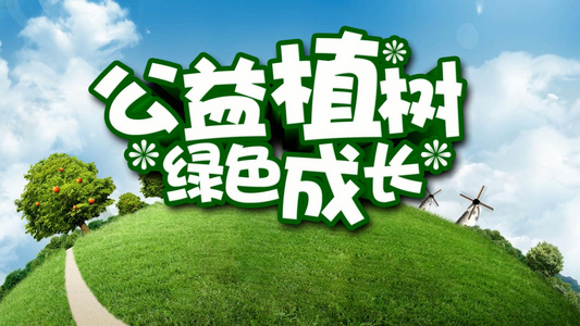 312植树公益绿色地球背景视频