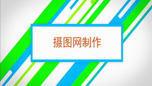 色彩鲜艳简约时尚电子图文展示PR模板40秒视频