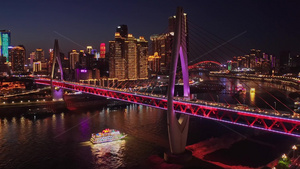 4k航拍重庆渝中区城市夜景36秒视频