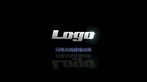 闪电光线碰撞霓虹LOGO片头动画AE模板4秒视频