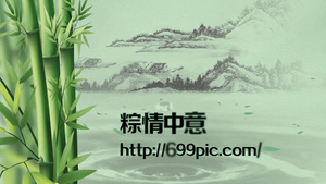 中国风水墨端午节片头AEcc2015模板25秒视频