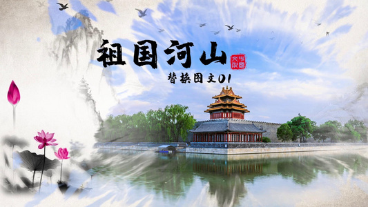 中国风山水意境图文展示视频