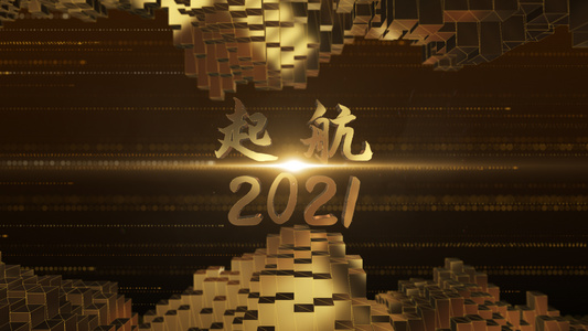 2021年大气金色年会片头开场视频