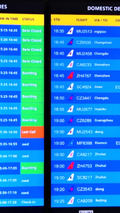 机场航班信息指示牌实拍视频素材视频