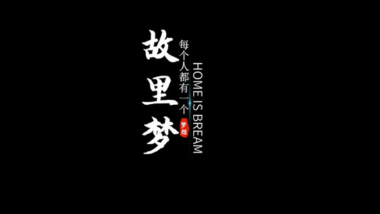 风沙粒子字幕设计会声会影模板视频