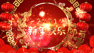 2021元旦新年快乐倒计时开场24秒视频