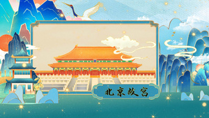 简洁鎏金中国风城市旅游宣传展示AE模板55秒视频