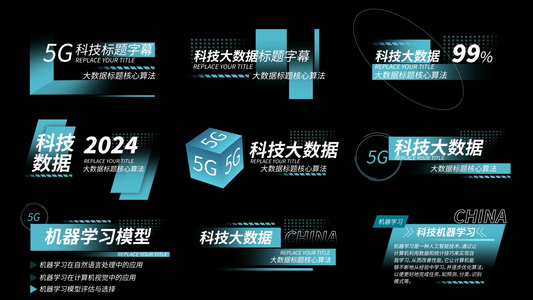 企业商务科技字幕标题视频