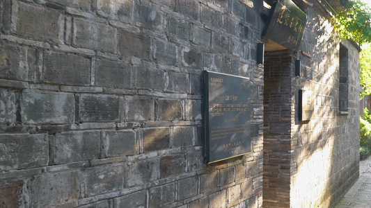 南京夫子庙风景区灰砖墙上的光斑空镜素材视频