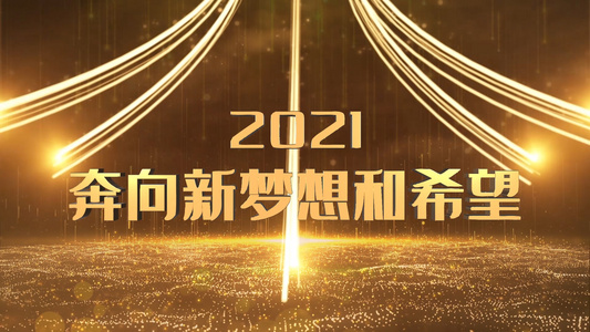 赢战2021企业年终总结励志开场AE模板视频