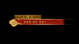 动态大气红色粒子光效字幕条AE模板22秒视频