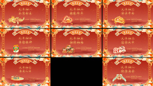 喜庆龙年国潮初一到初八年俗展示模板32秒视频