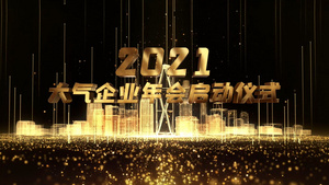 2021年地产倒计时年会开幕式35秒视频