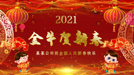 2021新年祝福片头PR模板视频