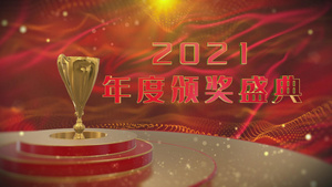 2021年度年会总结表彰颁奖开场AE模板22秒视频