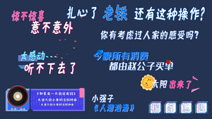 卡通真人秀综艺搞笑字幕AE模板26秒视频