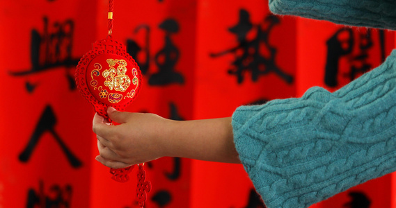 红火过年春节挂福字装饰视频