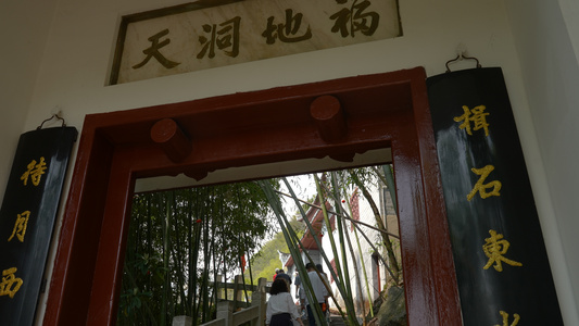 慢镜头升格拍摄湖南5A级旅游景区东江湖兜率岛游客背影4k素材视频