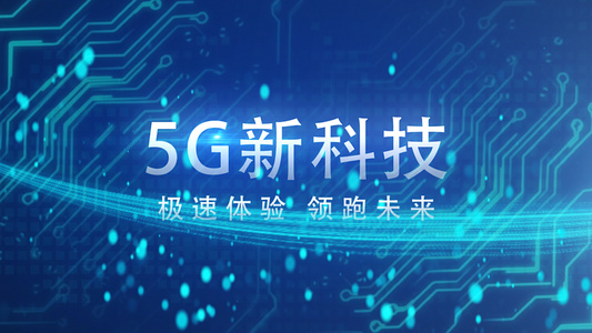 5G电子科技AE模板视频