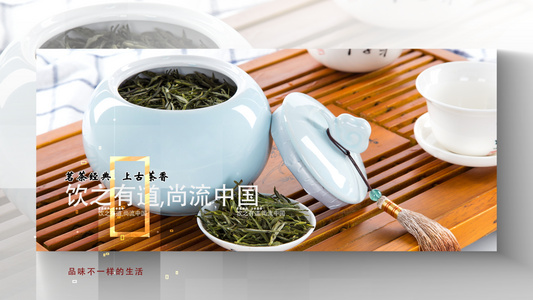 唯美春季茶叶促销图片展示AE模板视频