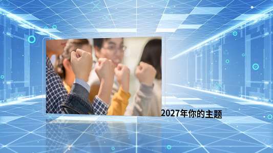 科技感企业发展历程图文展示会声会影模板视频