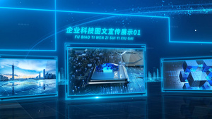 蓝色科技风企业图文AE模板42秒视频