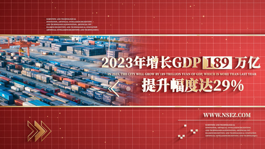 红色简约科技数据图文展示模板视频