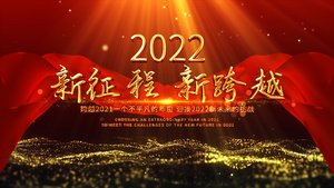 2022年会照片汇聚LOGO开场片头25秒视频