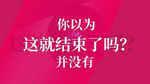 旅拍宣传快闪介绍pr模板30秒视频