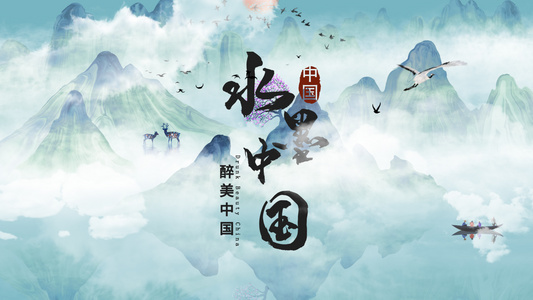  中国风水墨文化传承栏目包装展示视频