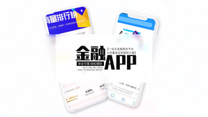 简洁清新金融APP界面介绍AE模板27秒视频