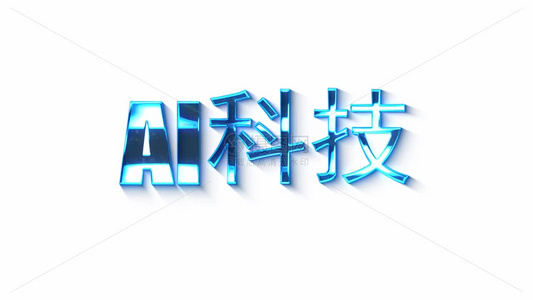 科技AI金属质感3DLOGO4KAE工程视频