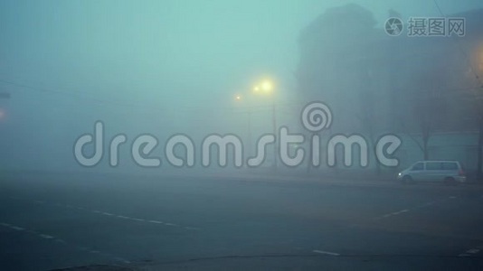 城市里的雾和烟雾视频