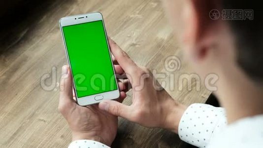 男士使用带有绿色屏幕显示的手机视频